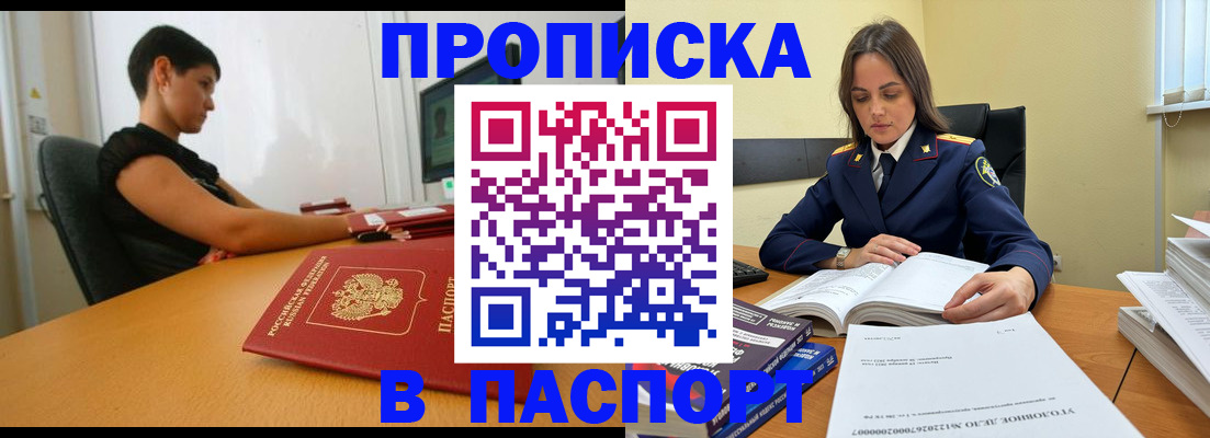 форма 3 в Подпорожье