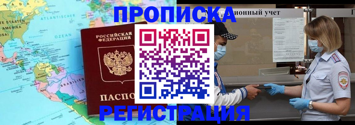 найти адрес прописки в Подпорожье